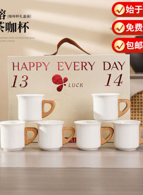 木柄速溶咖啡杯 迷你陶瓷杯马克杯 六个装商务礼品套装定制LOGO