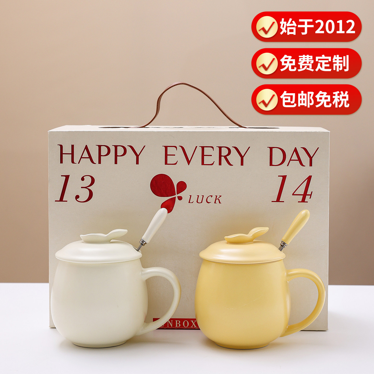 ins风陶瓷办公杯 亚光色釉马克杯水杯釉下彩早餐杯带盖勺定制LOGO,餐饮具,马克杯,淘宝优惠券,粉丝福利购,淘宝优惠卷