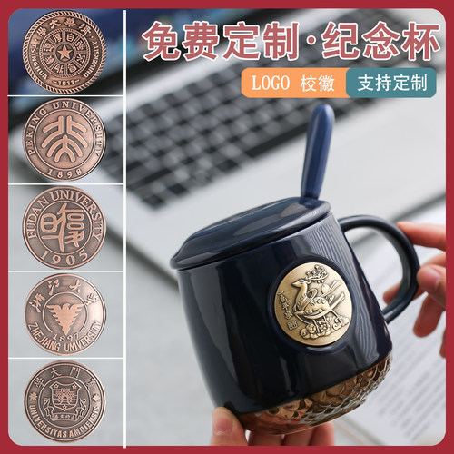 中国风招财猫文创礼品杯浮雕定制