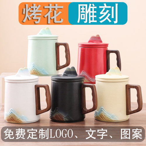 曼山木柄陶瓷杯定制雕刻广告LOGO