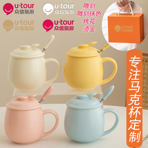 釉下彩陶瓷杯带盖勺子定制LOGO