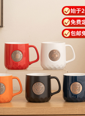 985名校马克杯 得到铜牌陶瓷杯铜章杯 咖啡杯伴手礼定制广告LOGO