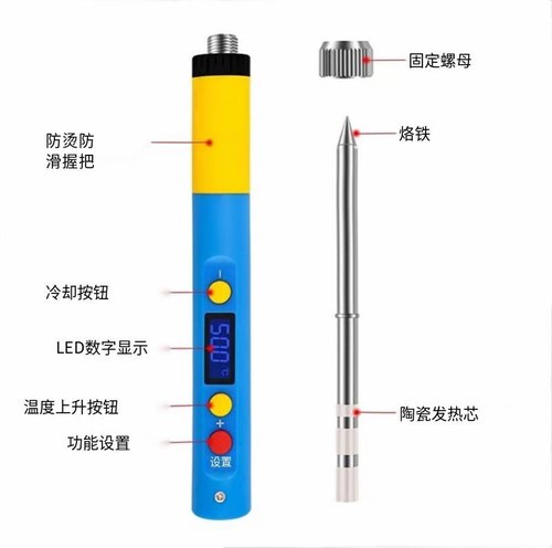 T65智能电烙铁便携式调温焊台65W支持QC/PD供电数显恒温USB供电