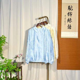 【照夜清-浮光锦防晒小衫】新中式国风 浮光锦 拉链 帽子防晒小衫