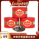 原香味红罐180g葵瓜子特产炒货零食 三胖蛋经典 林依轮直播间