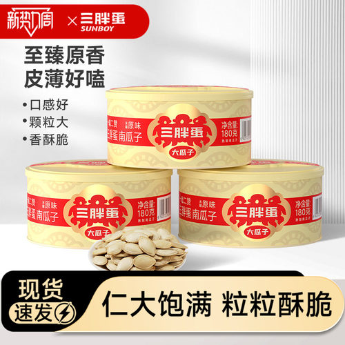 送礼推荐！