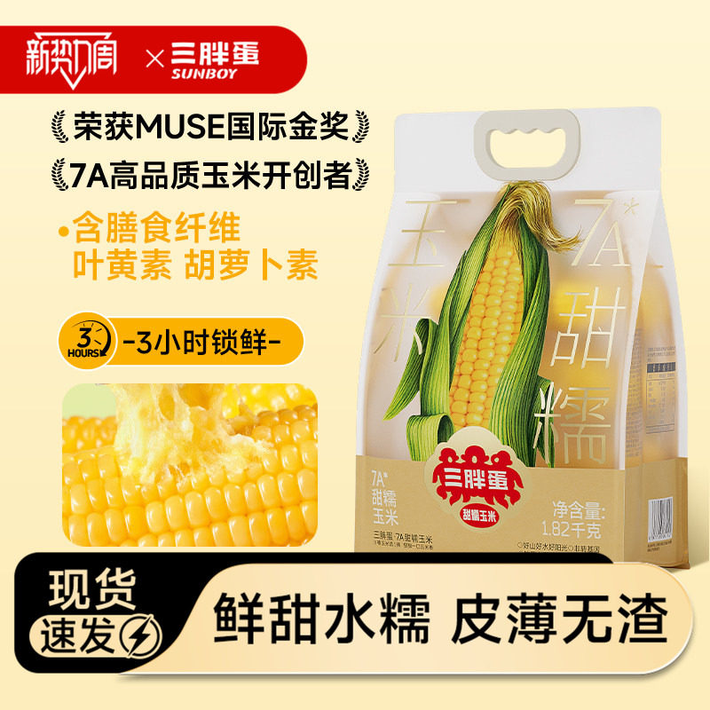 商品图片