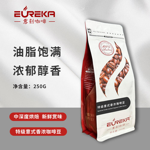 意刻意式拼配中深烘焙咖啡豆