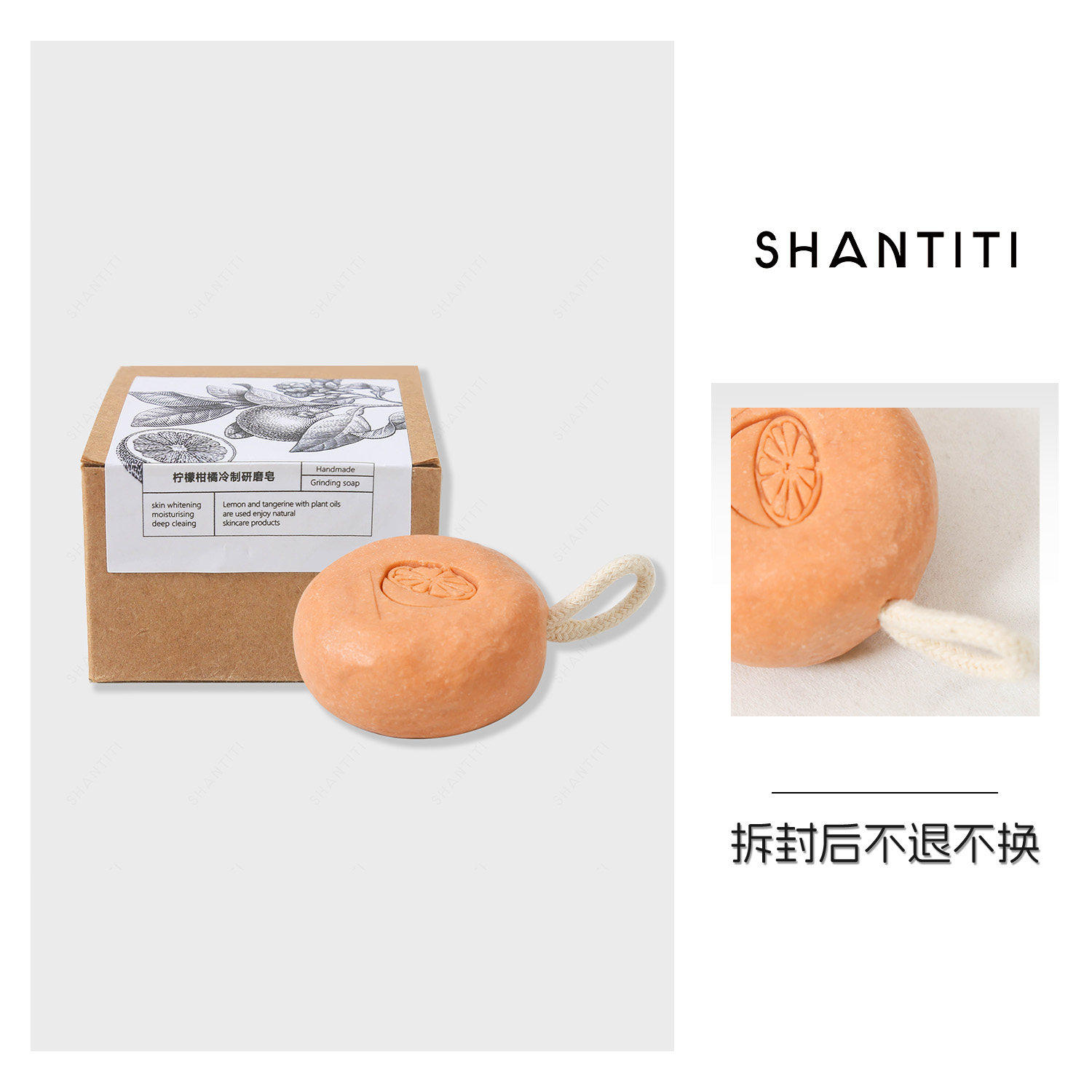『柠檬柑橘冷制研手工皂』洁面沐浴精油皂 温和滋润男女通用香皂