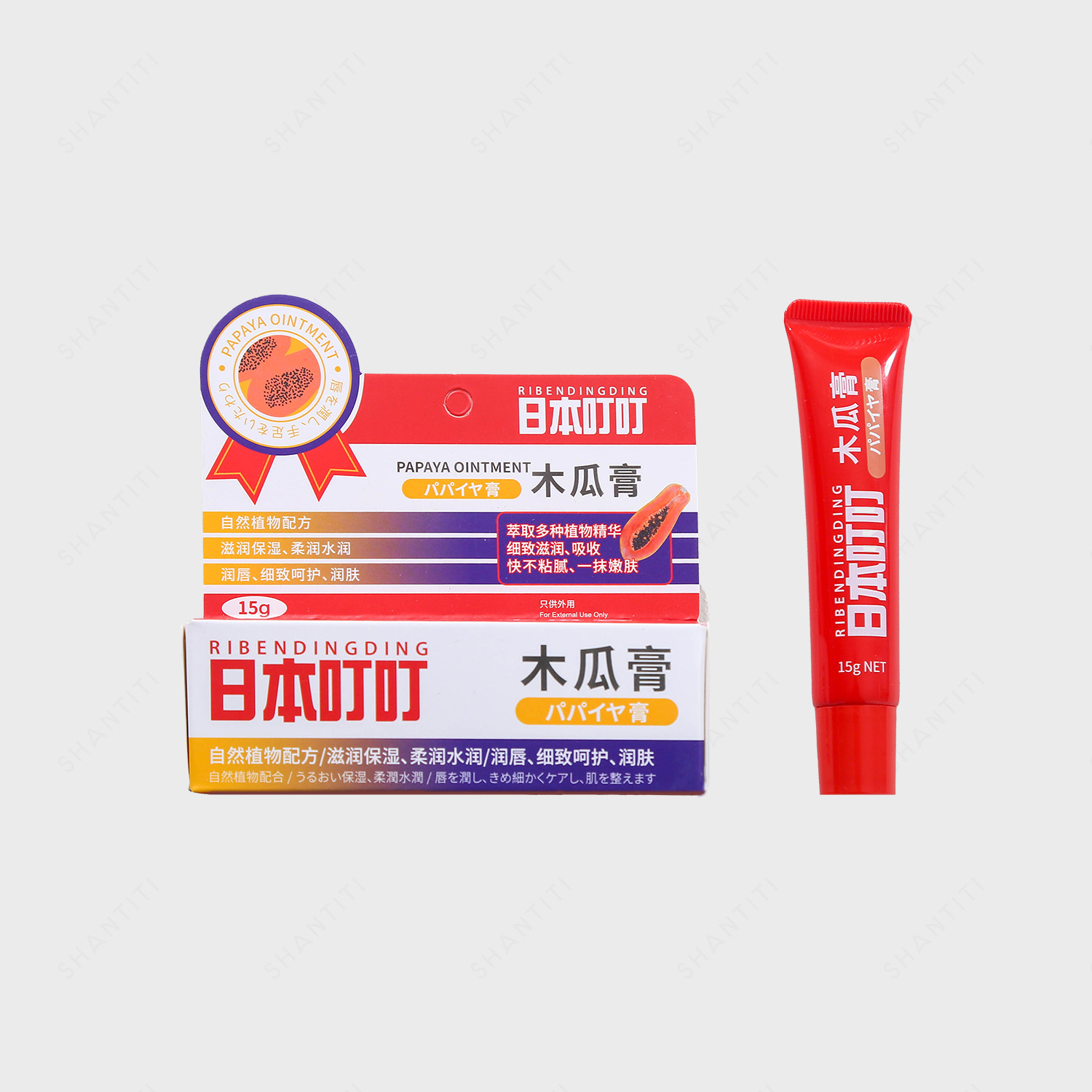 『日本叮叮木瓜润唇膏』滋润防干裂淡化唇纹 男女通用五色润唇膏