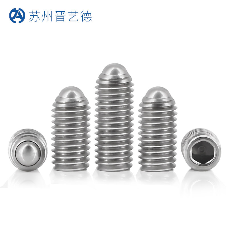 304不锈钢波珠螺丝波仔球头柱塞定位钢珠螺丝M3M4M5M6M8M10M12M16