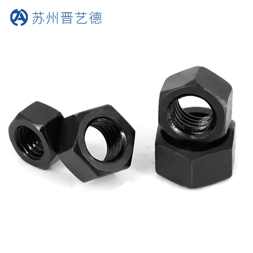 12.9 高强度 六角螺母 大全 GB6170 氧化发黑螺丝帽M2M3M4M5-M36