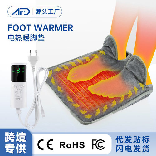 跨境发热暖脚垫暖脚宝 插电款加热垫Foot warmer电热暖脚垫批发