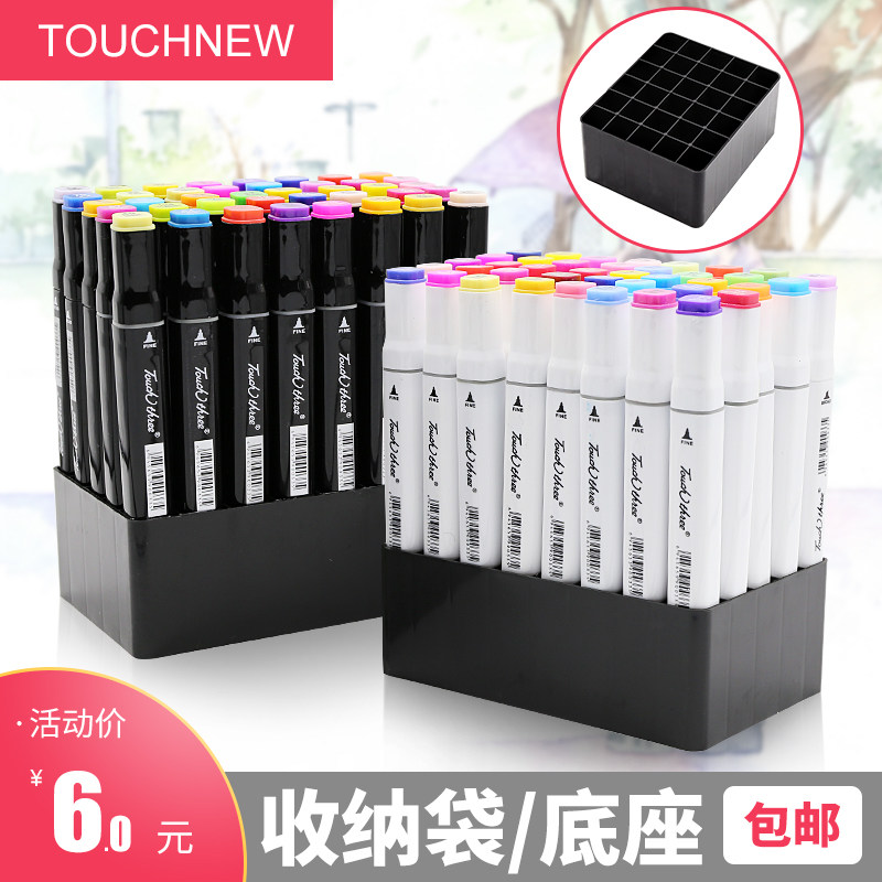 Touchnew马克笔笔袋专用笔座学生文具收纳袋大容量简约便携袋底座