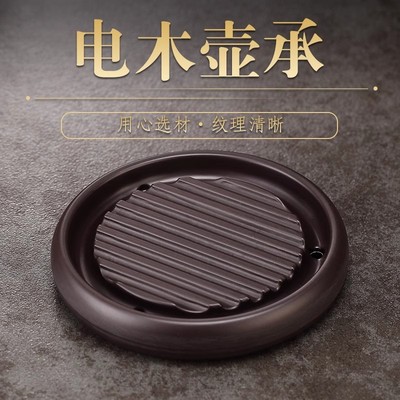 电木壶承茶杯托隔热底座配件