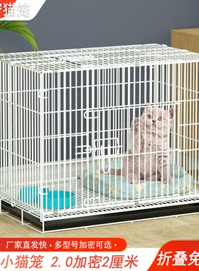 家用小猫笼加密折叠免安装易清理