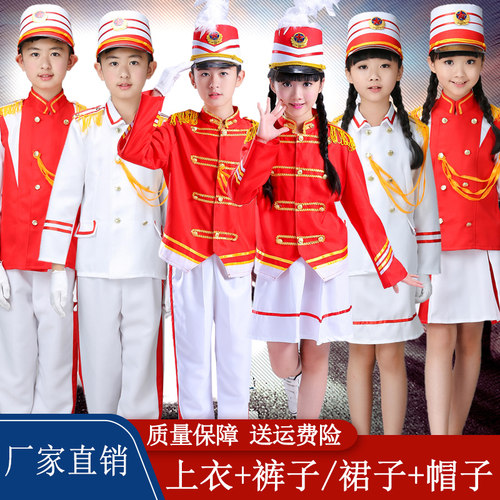 儿童中小学生仪仗队鼓号队服装管乐队表演幼儿园升旗手仪式演出服