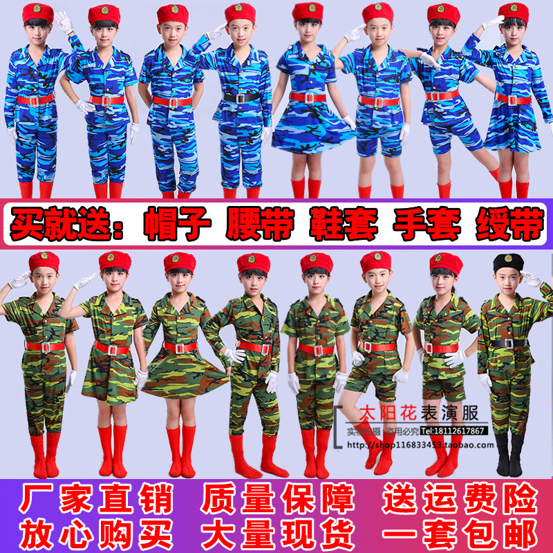 儿童迷彩演出服男女童诗歌朗诵