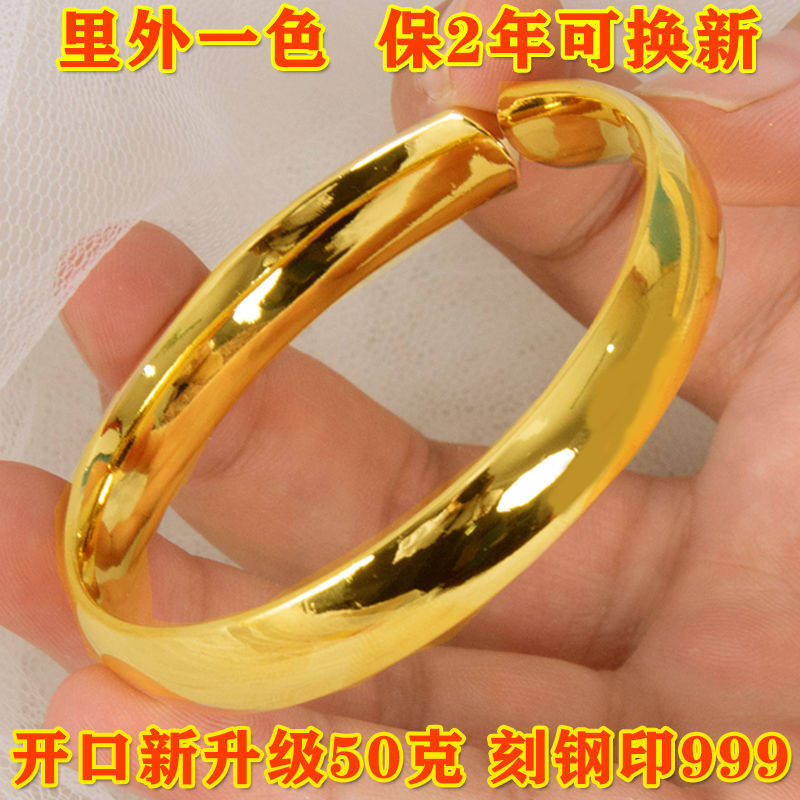 【刻钢印】越南纯沙金开口