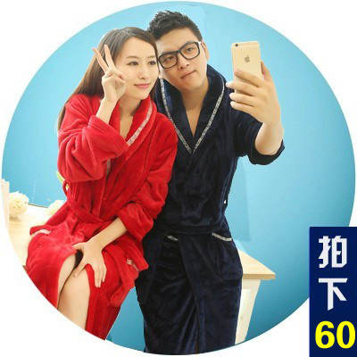 Peignoir - Ref 594645 Image 1