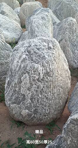 大号天然泰山石原石泰山石敢当镇宅家风水石园林景观石庭院靠山石