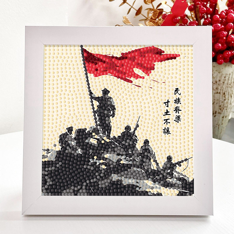 2025钻石贴画国庆节儿童手工diy材料包爱国红色主题钻石绣点钻,家居饰品,工艺画,淘宝优惠券,粉丝福利购,淘宝优惠卷