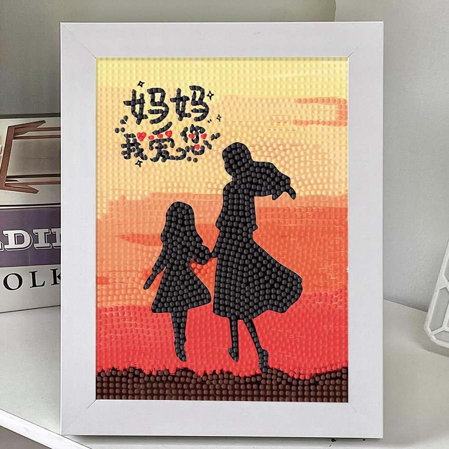 母亲节礼物母亲生日礼物儿童diy钻石贴画相框材料包创意摆台摆件,家居饰品,工艺画,淘宝优惠券,粉丝福利购,淘宝优惠卷