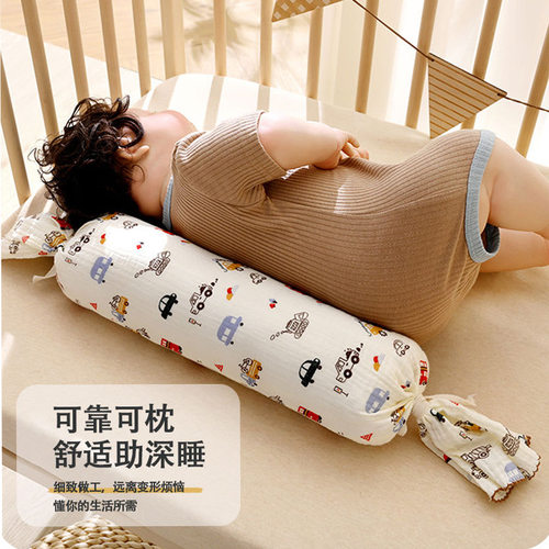 婴儿糖果枕睡觉抱枕宝宝安抚枕侧睡靠枕挡背安全感防压枕