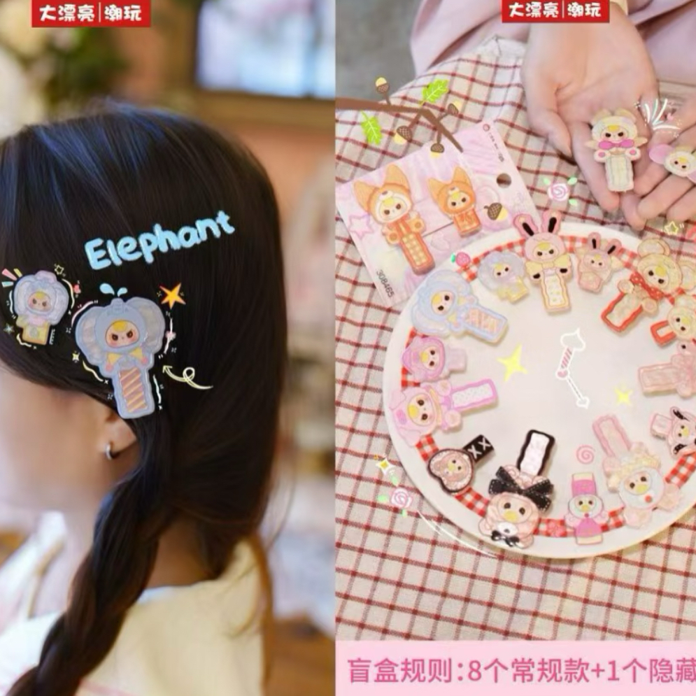 2025娃三岁新品正版发夹系列盲盒潮玩女生礼物可爱发饰周边