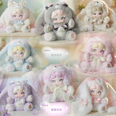 正版LuckyDeerNai晚安甜茶小兔600大体毛绒盲盒手办公仔摆件娃娃
