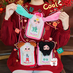 正版baby three娃三岁麻将手机包毛绒盲盒挂包潮玩周边可爱礼物
