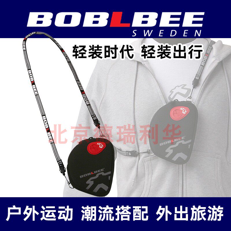 BOBLBEE 宝宝贝附件 小背包 运动袋 挂袋手机袋
