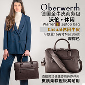 Oberwerth S真皮公文包商务简约大容量电脑手提包 奥博维特Warren