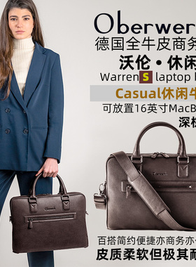 Oberwerth 奥博维特Warren S真皮公文包商务简约大容量电脑手提包