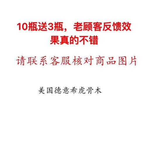 纸盒木大
