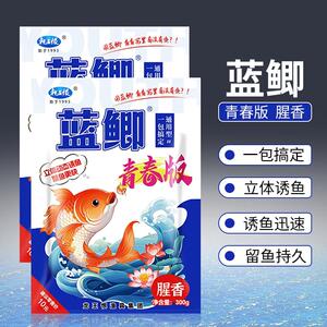 龙王恨鱼饵野战蓝鲫青春版钓鱼通用饵料野钓黑坑鲫鲤窝料一包搞定