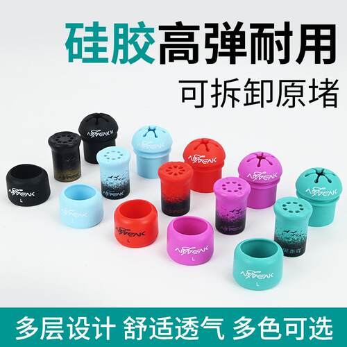 奥奇峰二代竿止前堵固定圈