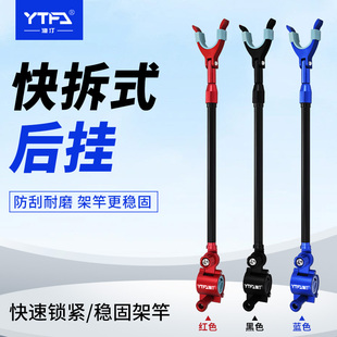 通用铝合金炮台后挂羊角头天线防脱竿挂防滑架杆配件鱼竿钓鱼支架