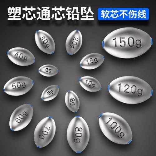 塑芯通心坠海竿抛竿钓鱼配件