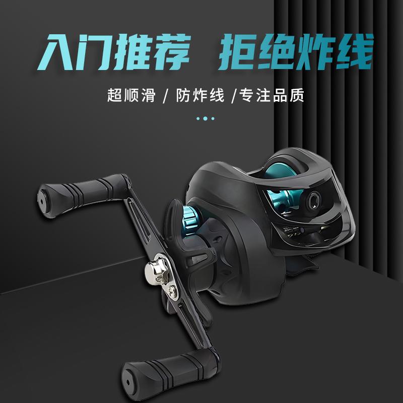 海钓防炸线打黑专用路亚微物
