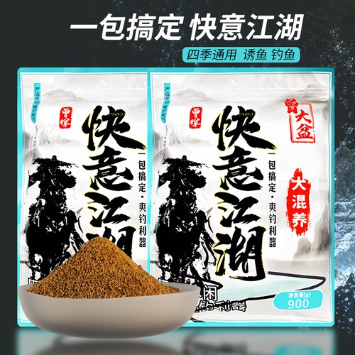 曾大盆快意江湖鲫窝鲤窝