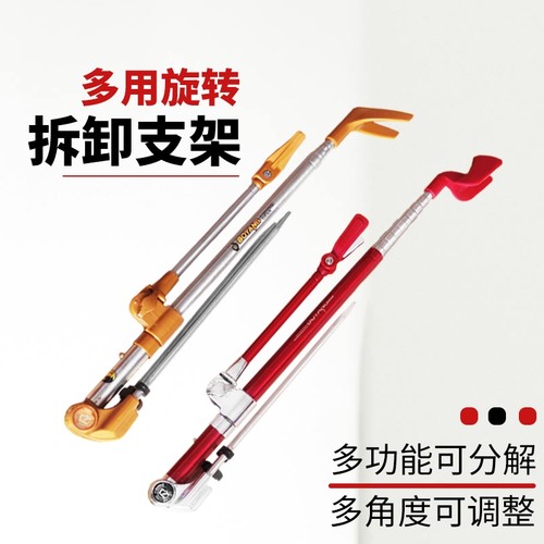 渤洋不锈钢钓鱼支架炮台多功能