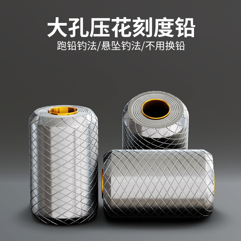新型防炸铅大孔压花刻度跑铅加厚快速铅空心铅皮滑铅超硬抗走水坠