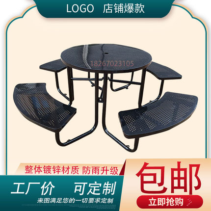 工厂定制桌椅户外休闲铁艺套桌公园社区镀锌防锈桌庭院棋盘连接桌