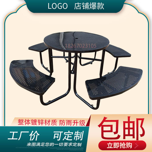 户外桌椅镀锌焊接桌工厂直销价
