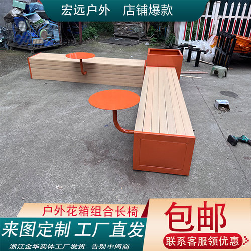 户外轻奢一体式公园椅圆桌组合