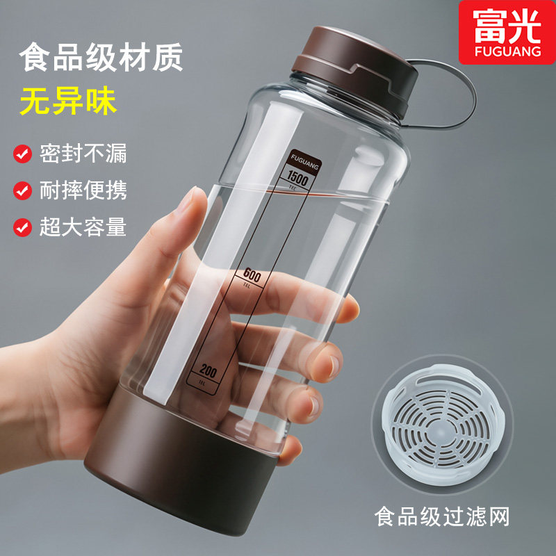 富光塑料耐热水杯大容量耐摔便携太空杯男女士泡茶杯学生户外水