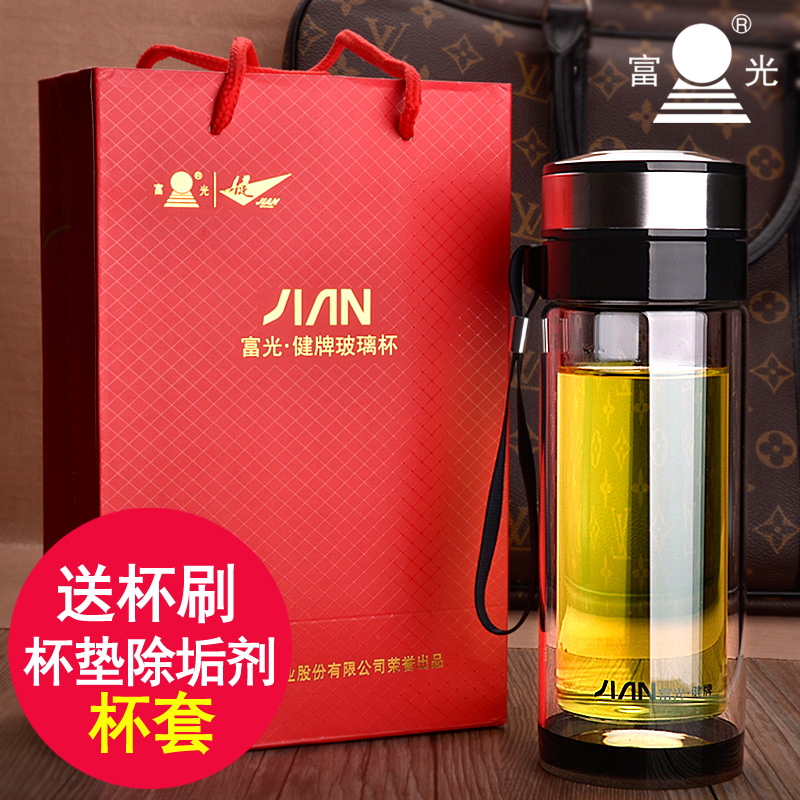 富光双层玻璃杯带盖过滤泡茶杯男女士商务办公水杯便携礼盒水晶杯