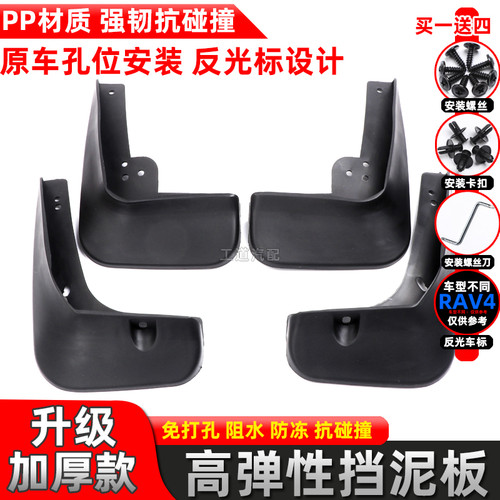 适用于凯迪拉克挡泥板XT4/XT5/XTS/ATS凯雷德CT5/CT6/SRX挡泥皮瓦