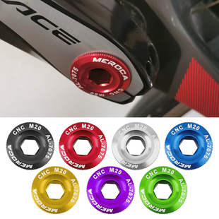 铝合金山地车禧玛诺浩盟牙盘彩色曲柄防尘盖曲柄螺丝M18 M20  M15